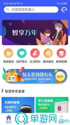 金沙乐娱场app下载官网V8.3.7