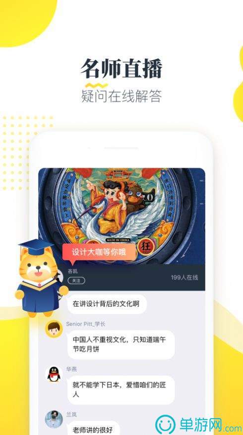 金沙乐娱场app下载官网V8.3.7