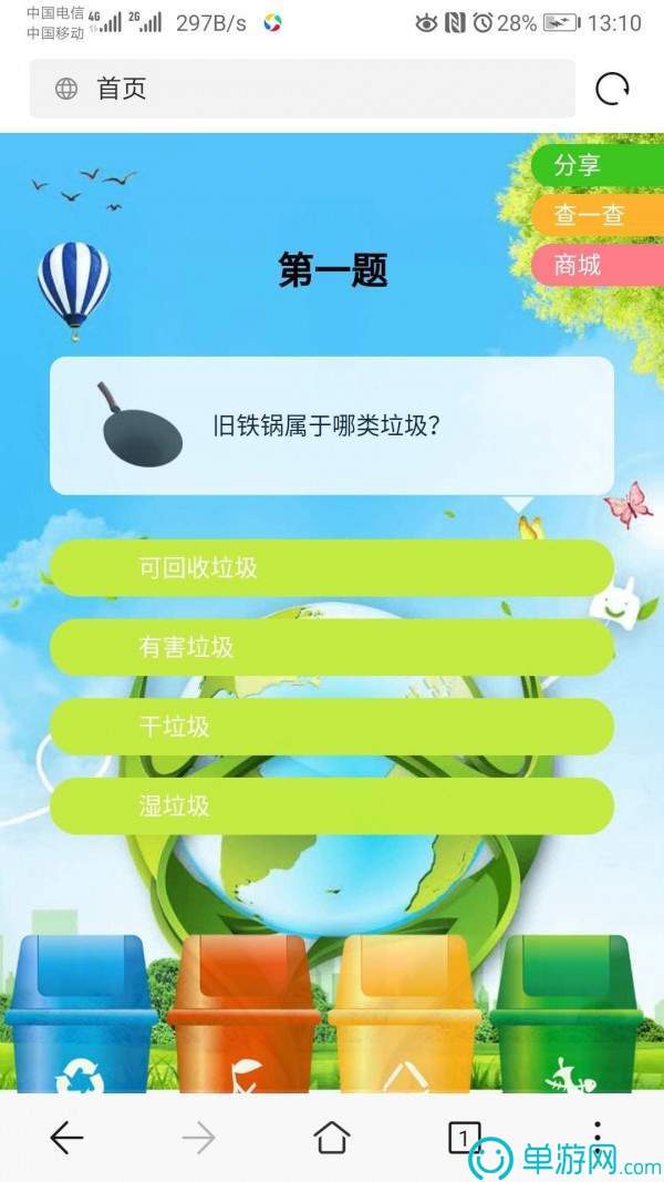 噢门澳门·银河娱乐彩票V8.3.7