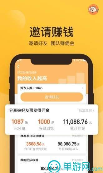 噢门爱游戏app官方网站手机版彩票