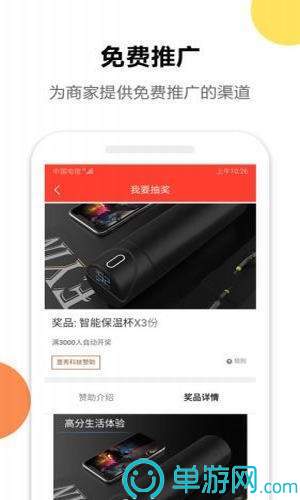 云顶集团游戏V8.3.7