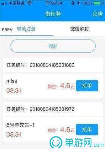 c7电子娱乐游戏