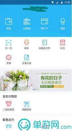 澳门网上黄金城下载app