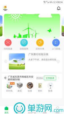 威尼斯欢乐娱人v675V8.3.7