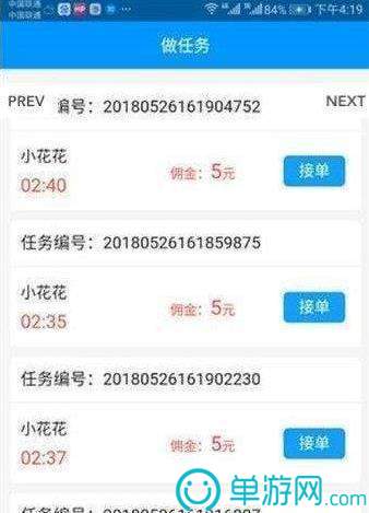 噢门金沙js6666手机版下载彩票V8.3.7