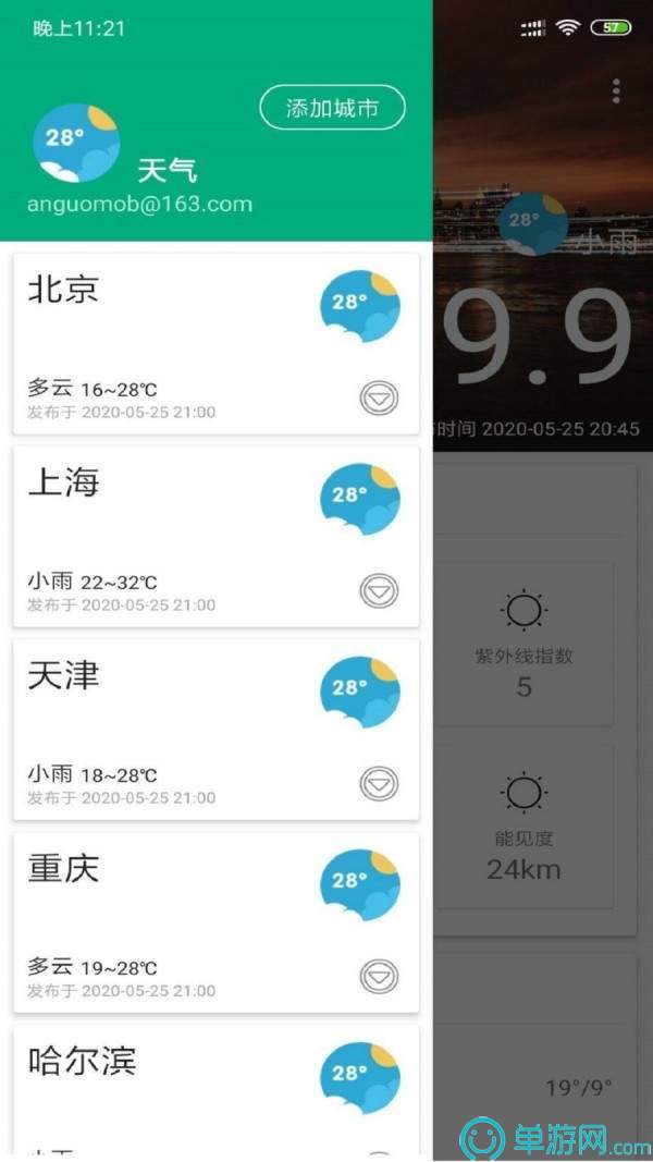 Bilibili