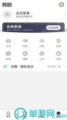 太阳娱乐集团app下载V8.3.7