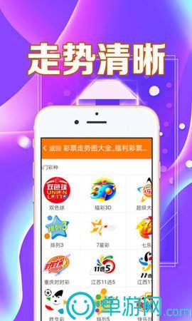 噢门乐鱼体育全站app网页版彩票V8.3.7