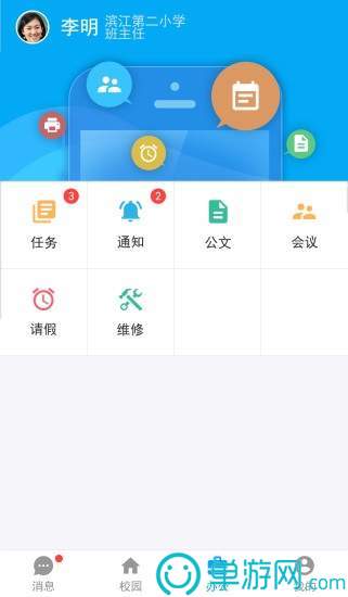 澳门黄金城app下载V8.3.7