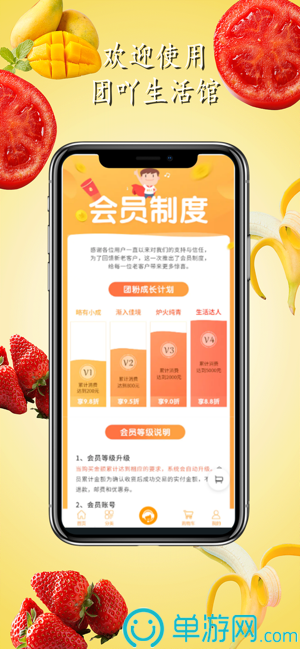 乐鱼app官方下载V8.3.7