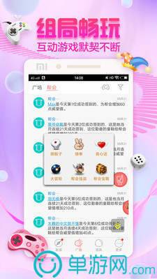 太阳娱乐集团app下载V8.3.7