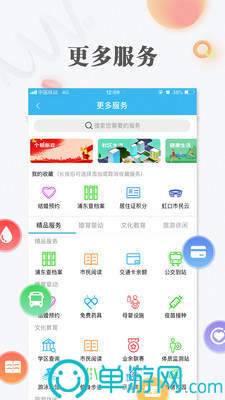 太阳娱乐集团app下载V8.3.7