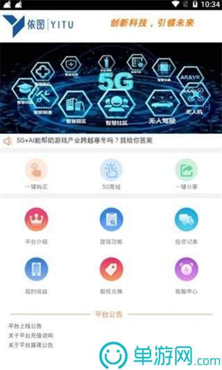 噢门金沙集团app最新版下载官网彩票V8.3.7