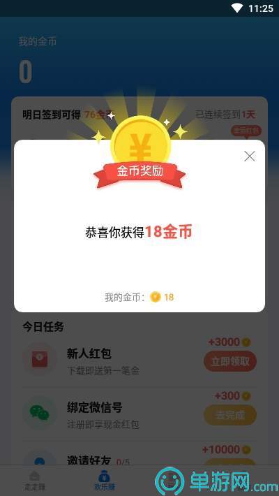 云开·全站APP登录入口官网V8.3.7