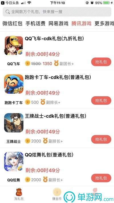 噢门银河娱乐澳门网站APP彩票