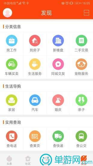 乐鱼体育V8.3.7