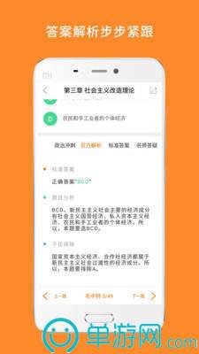 云开·全站APP官方网站安卓版二维码