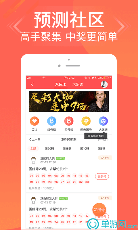 噢门金沙集团app最新版下载官网彩票V8.3.7