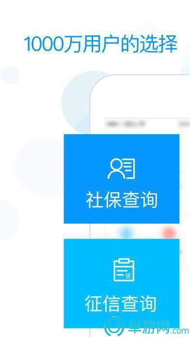 银河澳门app官方免费V8.3.7