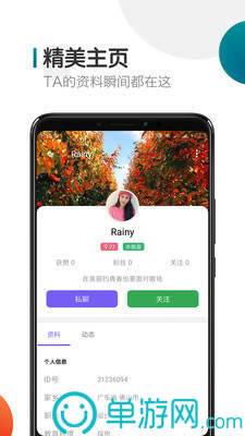 kaiyun官方入口V8.3.7