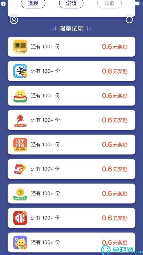 爱游戏app官方网站手机版