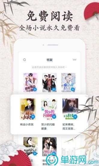 正规买球app排行榜V8.3.7