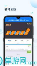 噢门NG体育娱乐彩票V8.3.7