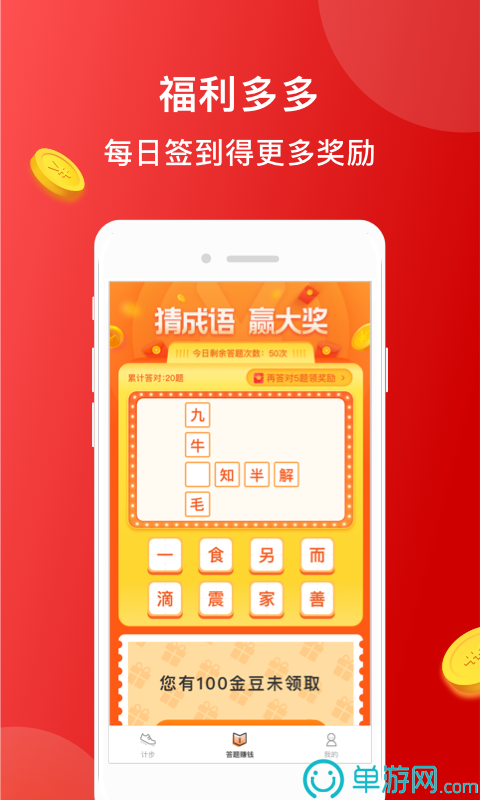 噢门爱游戏app官方网站手机版彩票V8.3.7