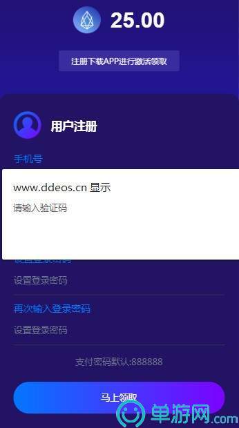 江南网页官方网站app下载V8.3.7