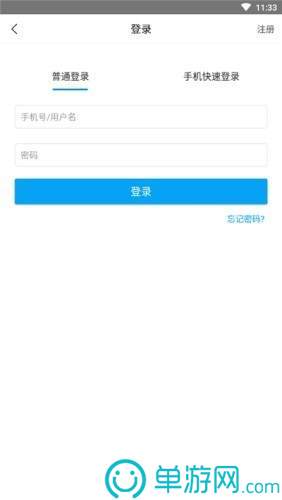 噢门银河娱乐澳门网站APP彩票V8.3.7