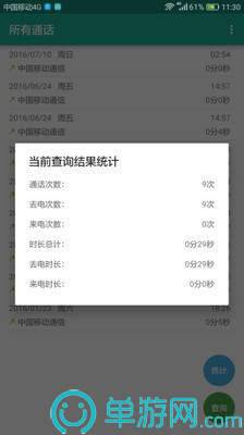 奥门威奥门威斯人网站注册平台V8.3.7