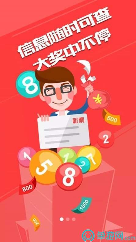 噢门金沙集团app最新版下载官网彩票