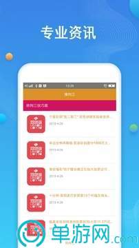 best365官网下载最新版本V8.3.7