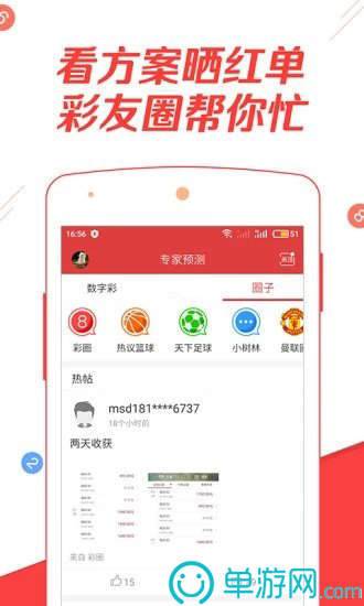 噢门华体会hth体育最新登录官网彩票V8.3.7