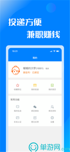 B体育登录appV8.3.7