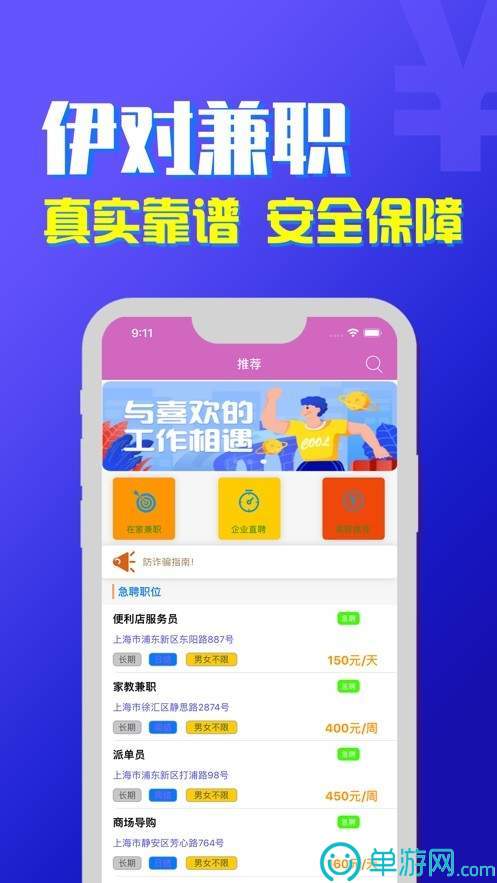 云开·全站APP官方网站