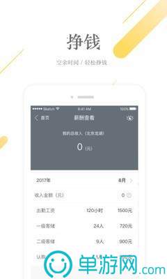 金沙乐娱场app下载V8.3.7