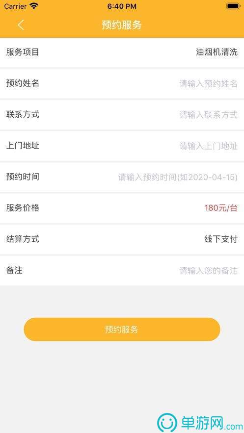 火博体育APP下载V8.3.7