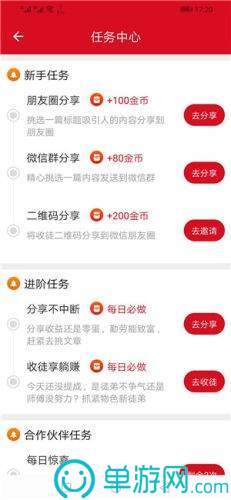 噢门火博体育APP下载彩票V8.3.7