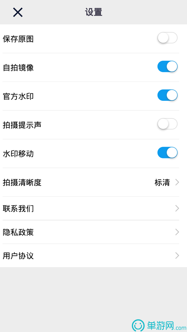 正规买球app排行榜V8.3.7