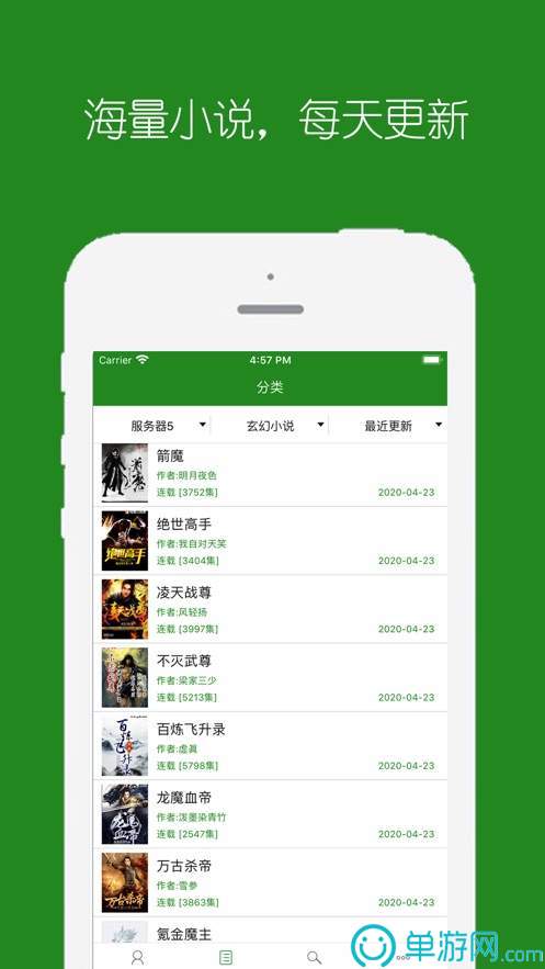 开元棋下载app最新版V8.3.7