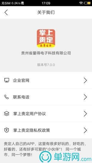 金沙乐娱场官方APP下载V8.3.7