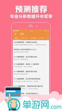 best365官网下载最新版本V8.3.7