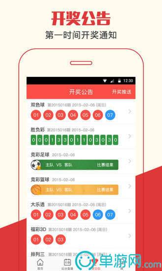 买球的app软件下载V8.3.7