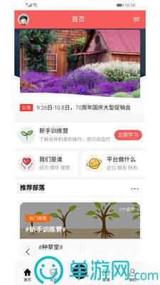 云开全站登录appkaiyun官网V8.3.7