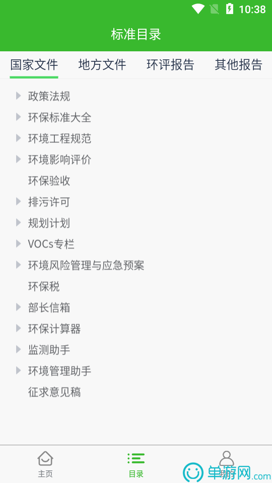 NG体育娱乐V8.3.7