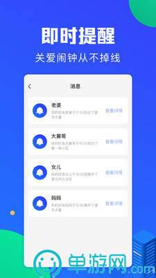 银河app手机版下载安卓版二维码