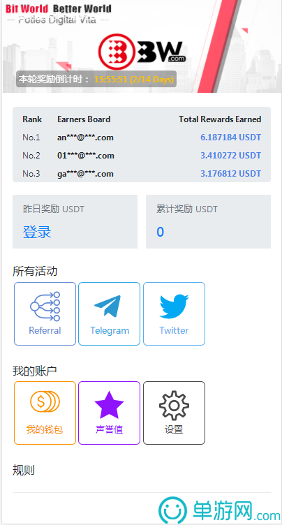 噢门m95536cn金太阳官网下载彩票V8.3.7