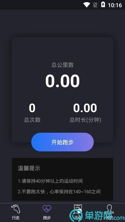 噢门澳门十大正规娱乐平台APP彩票V8.3.7