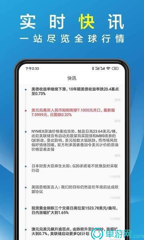 开元棋下载appV8.3.7